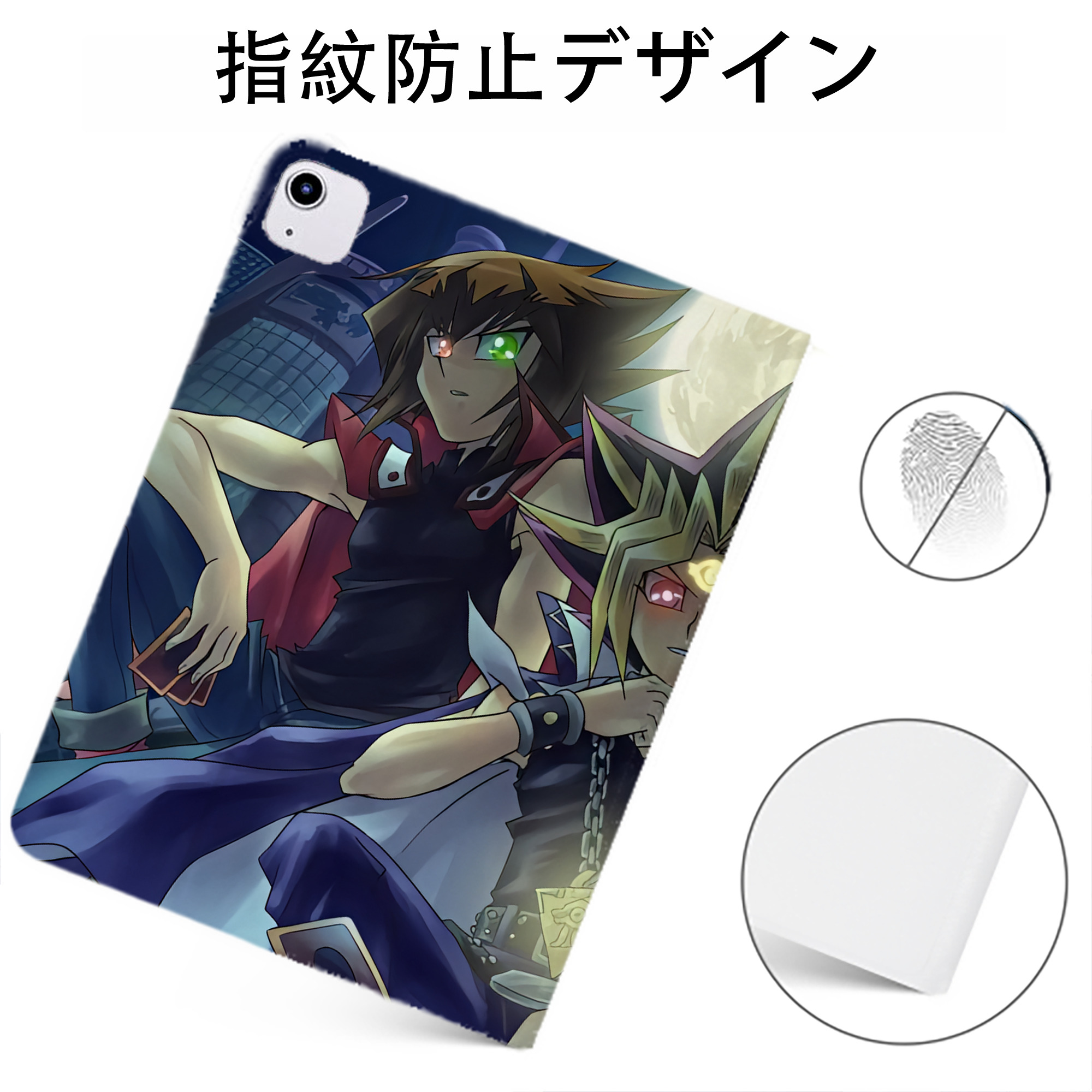 （画像用） 遊☆戯☆王 Yu-Gi-Oh! IPadケース ペンホルダー付き ブックスタイルデザイン